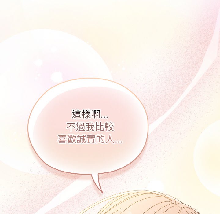 第15话 - 第72.jpg页