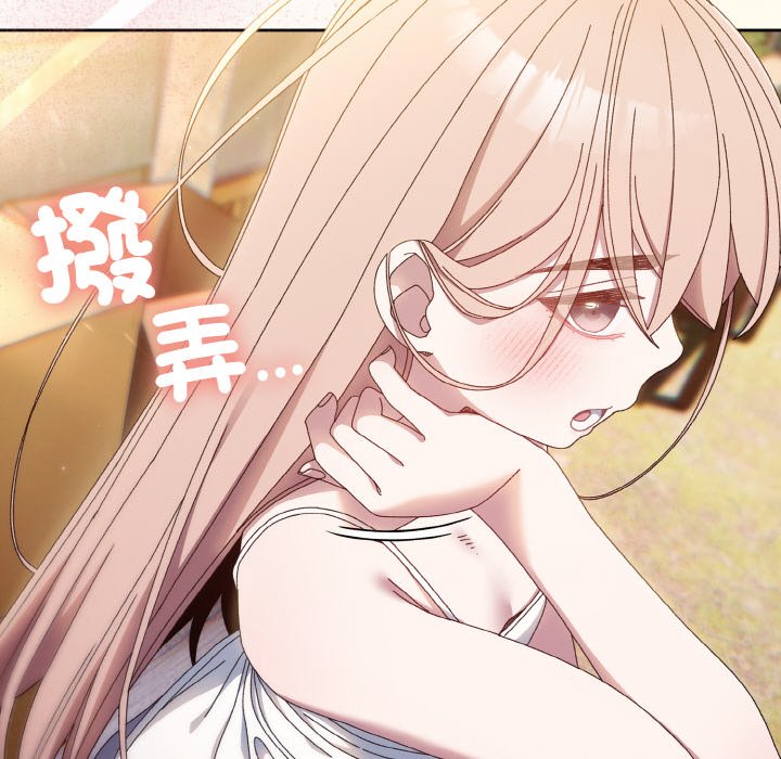 第15话 - 第73.jpg页