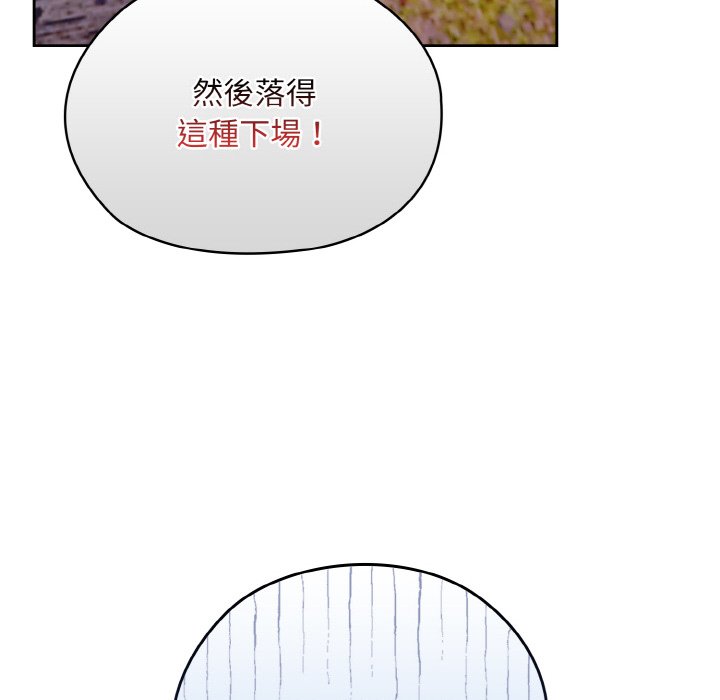 第15话 - 第78.jpg页