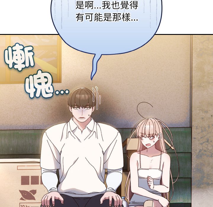第15话 - 第79.jpg页