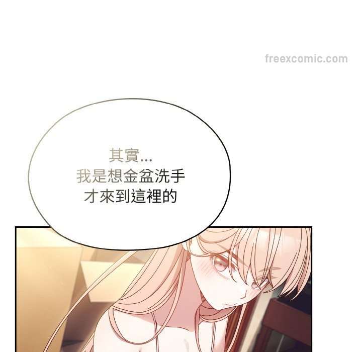 第15话 - 第82.jpg页