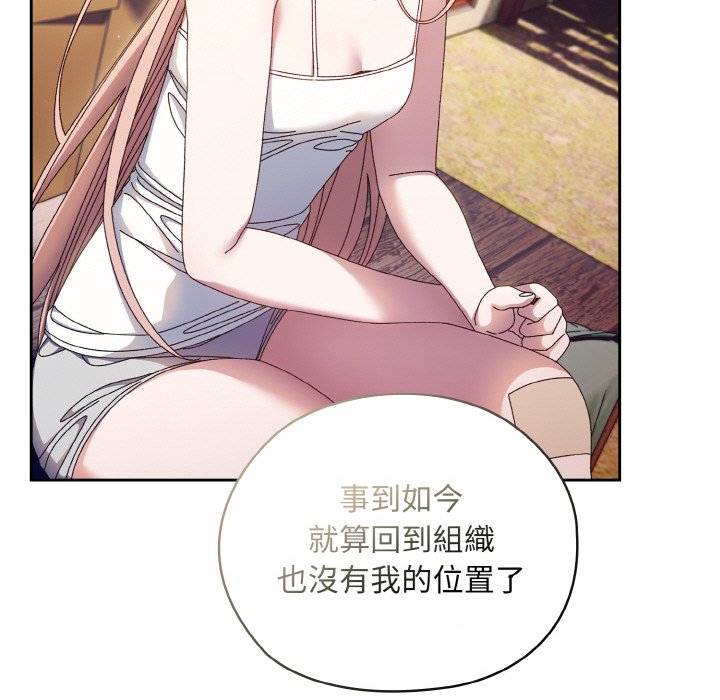 第15话 - 第83.jpg页