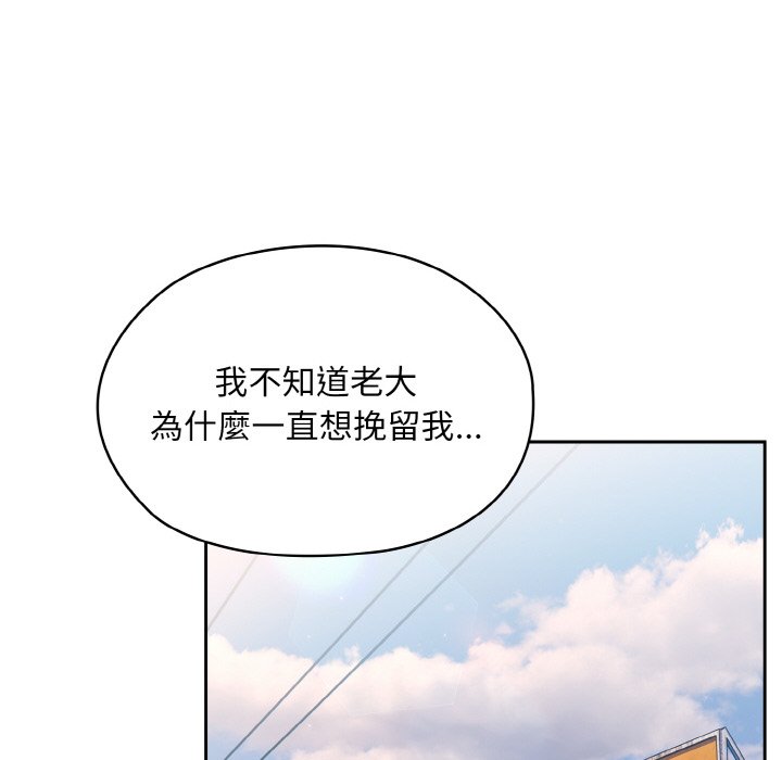 第15话 - 第84.jpg页
