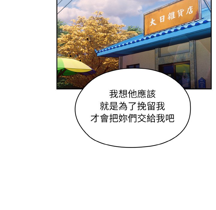 第15话 - 第85.jpg页
