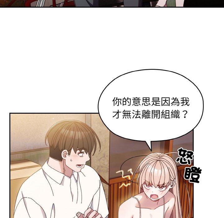 第15话 - 第88.jpg页