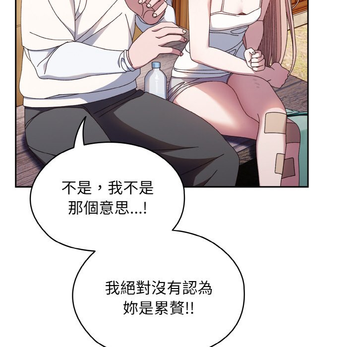 第15话 - 第89.jpg页