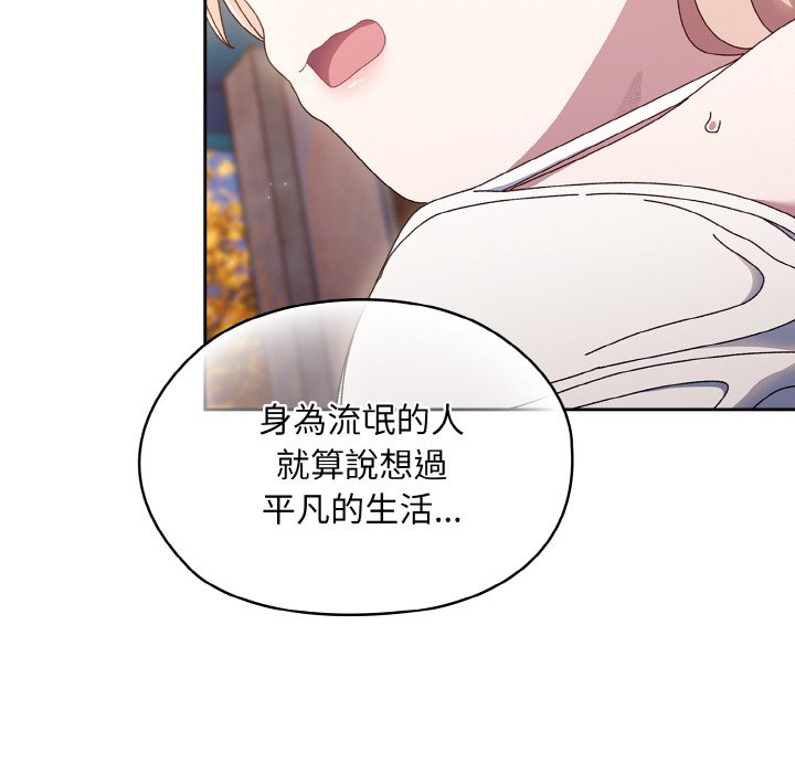 第15话 - 第91.jpg页