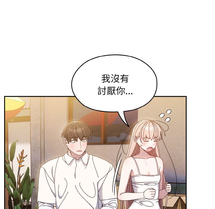 第15话 - 第92.jpg页