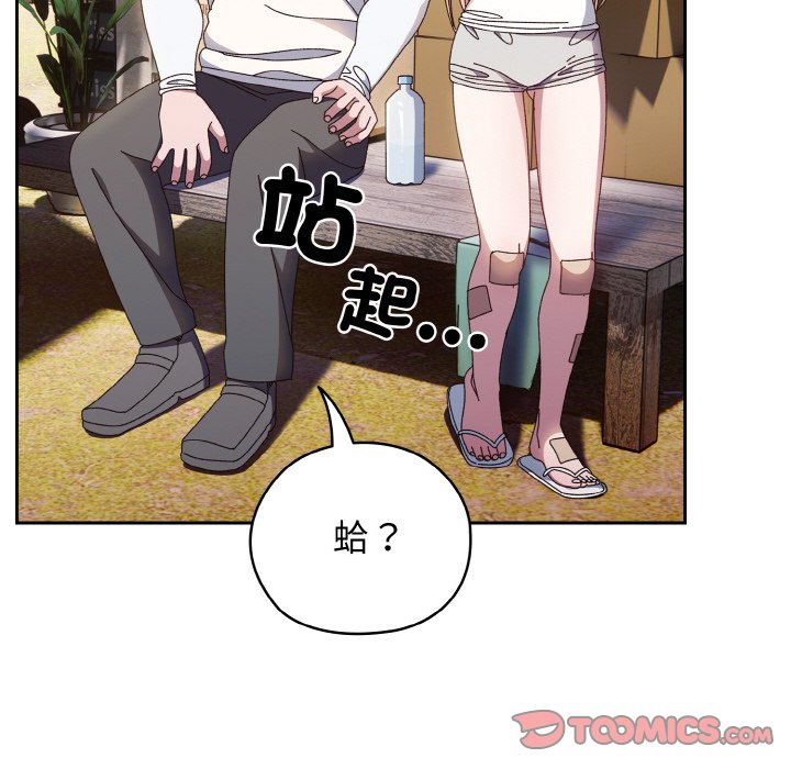 第15话 - 第93.jpg页