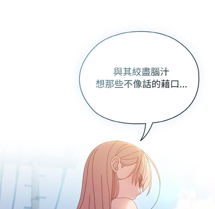 第15话 - 第94.jpg页