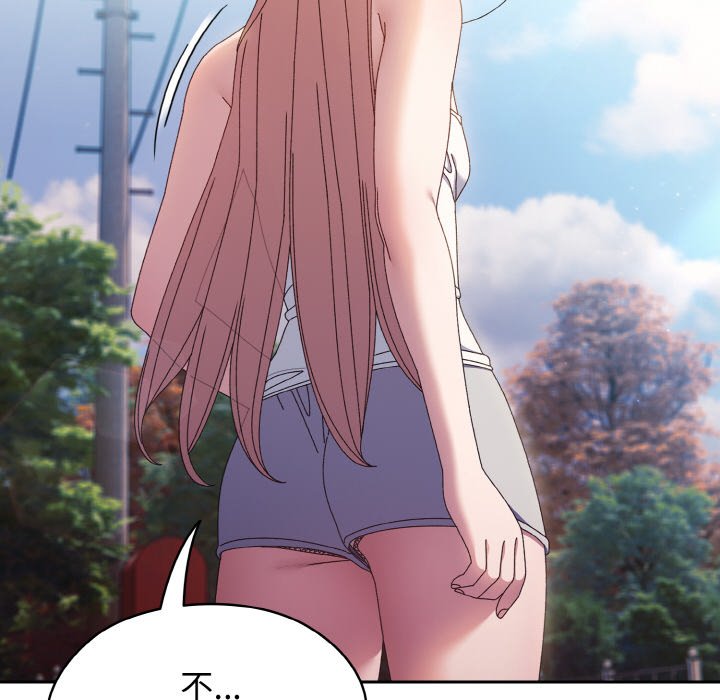 第15话 - 第95.jpg页