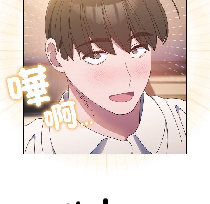 第15话 - 第97.jpg页