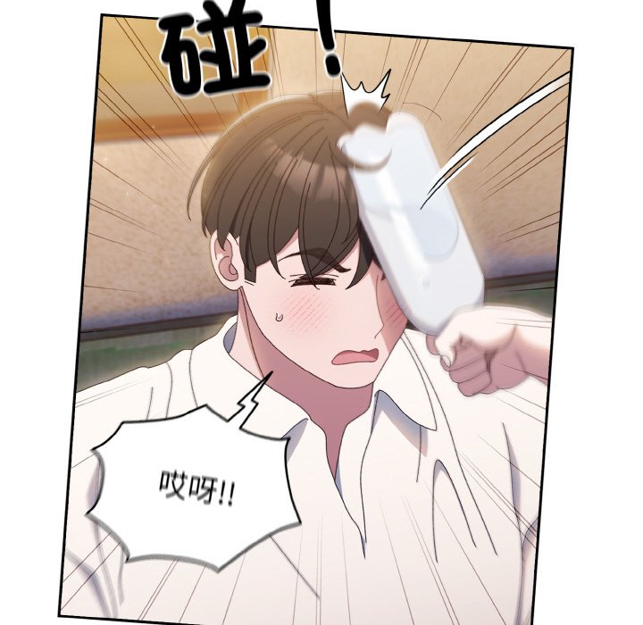 第15话 - 第98.jpg页