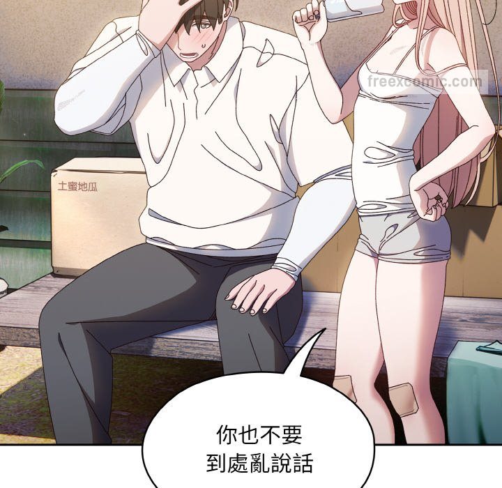 第15话 - 第100.jpg页