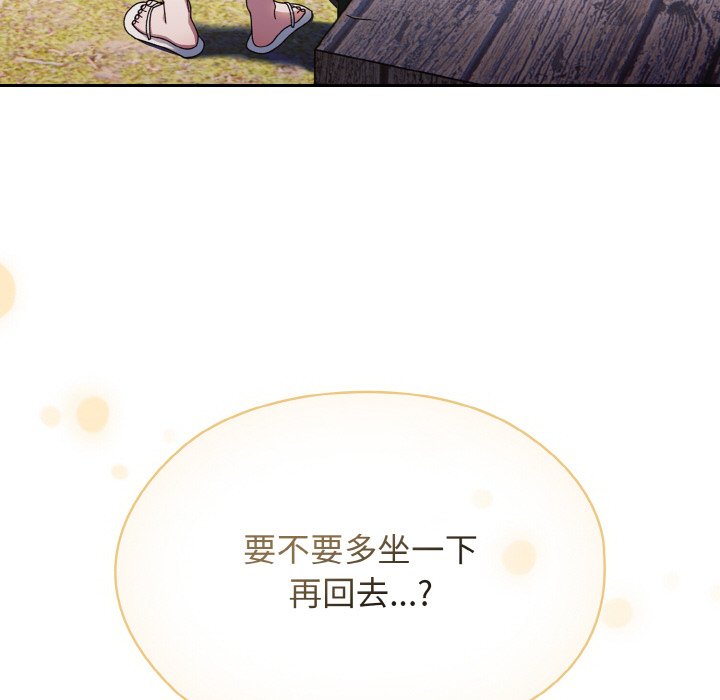 第15话 - 第103.jpg页