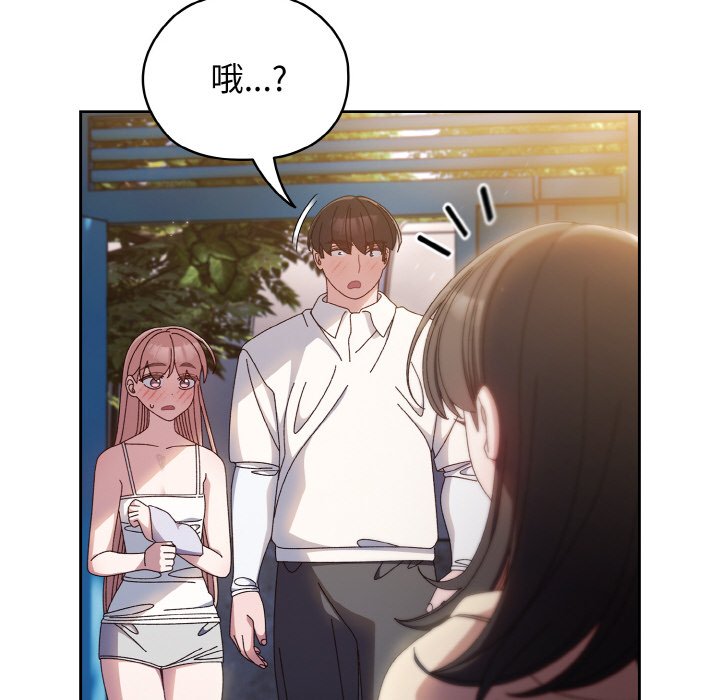 第15话 - 第108.jpg页