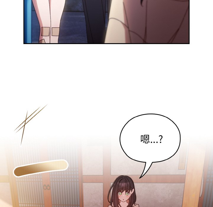 第15话 - 第109.jpg页