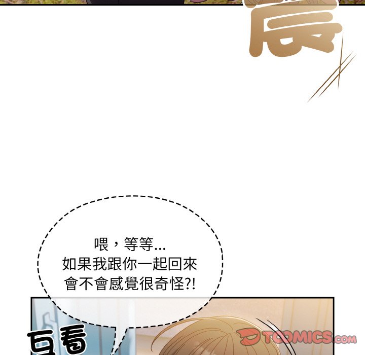 第15话 - 第111.jpg页
