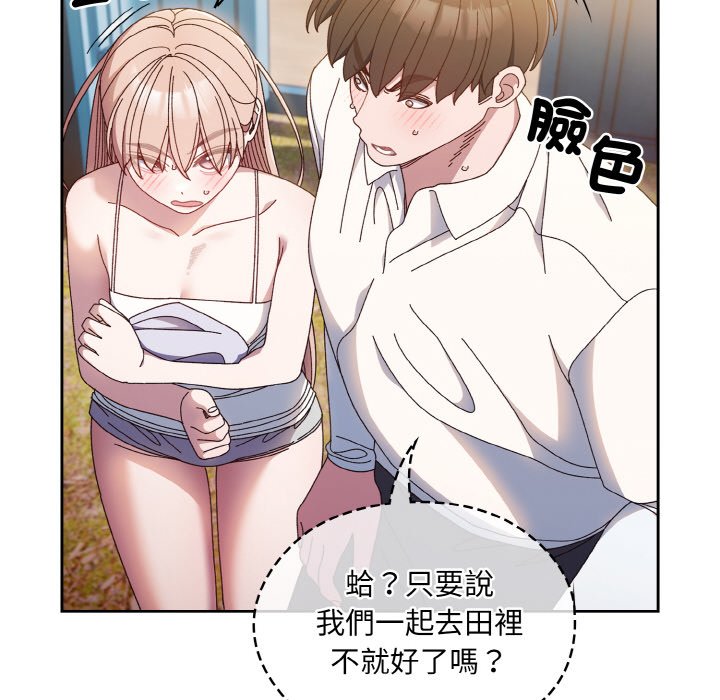 第15话 - 第112.jpg页