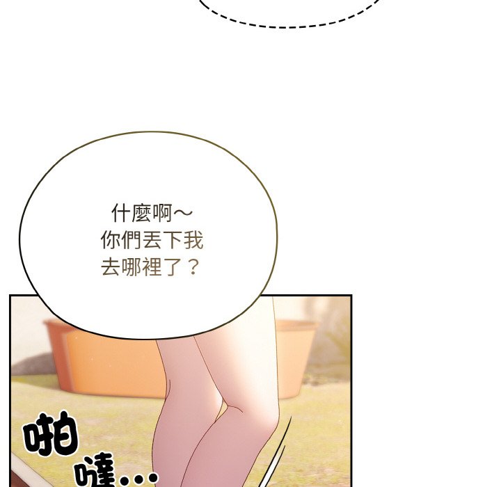 第15话 - 第113.jpg页