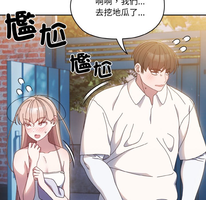 第15话 - 第115.jpg页