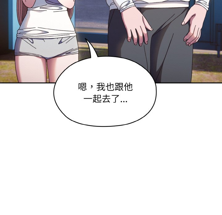 第15话 - 第116.jpg页