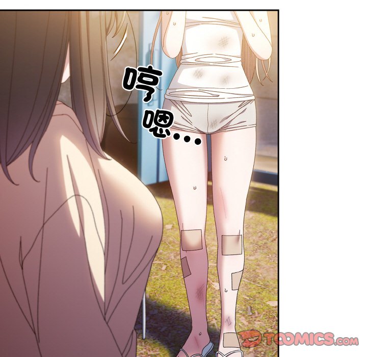 第15话 - 第117.jpg页