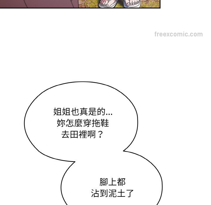 第15话 - 第118.jpg页