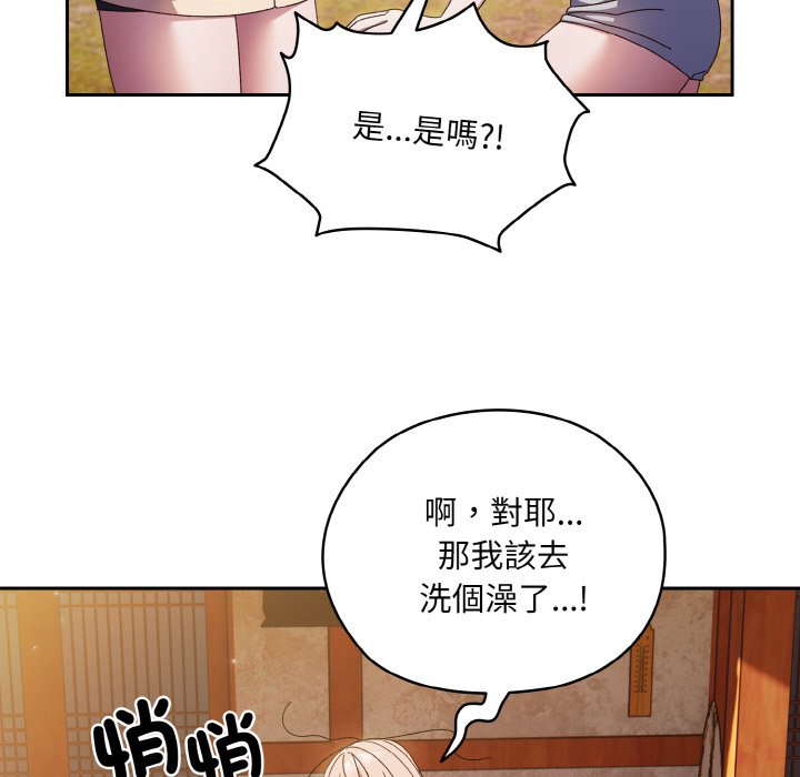 第15话 - 第120.jpg页