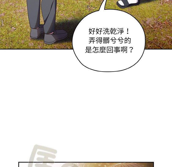 第15话 - 第122.jpg页