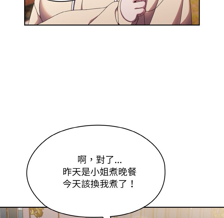 第15话 - 第127.jpg页