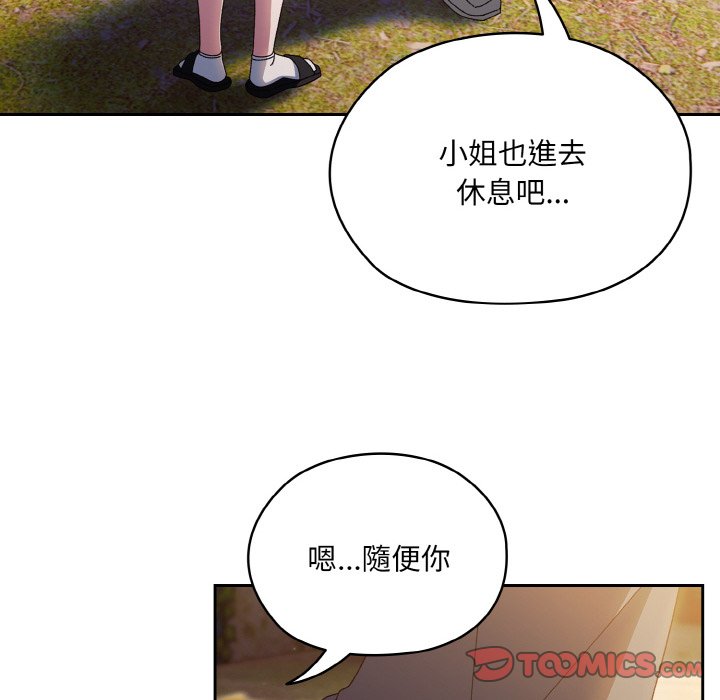 第15话 - 第129.jpg页
