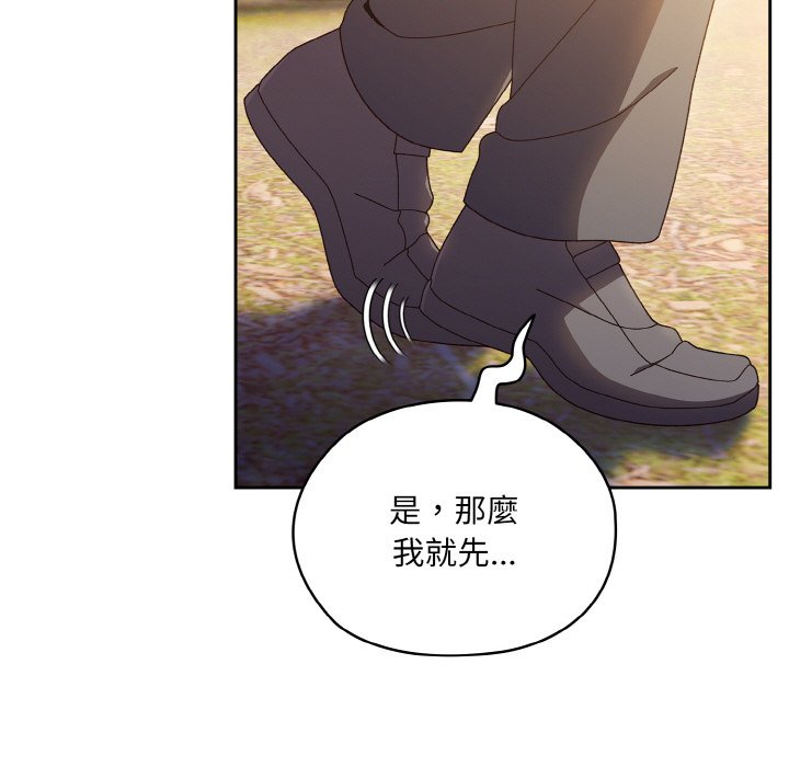 第15话 - 第130.jpg页
