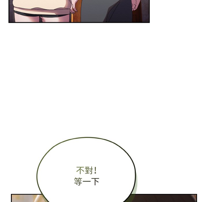 第15话 - 第132.jpg页
