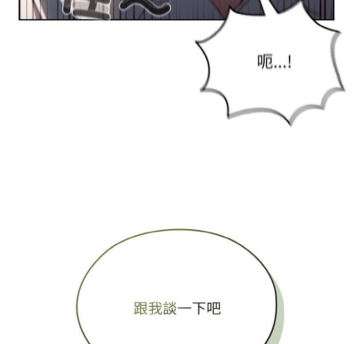 第15话 - 第134.jpg页