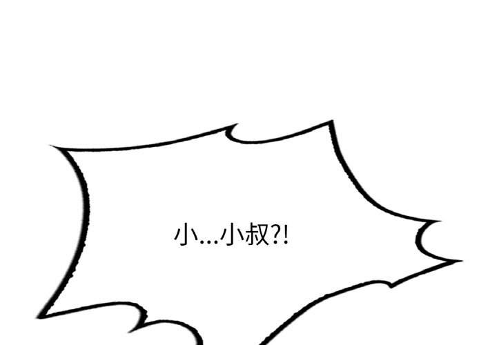 第5话 - 第1.jpg页