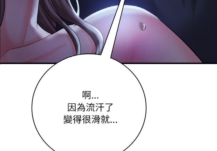 第5话 - 第4.jpg页