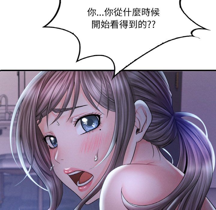 第5话 - 第6.jpg页