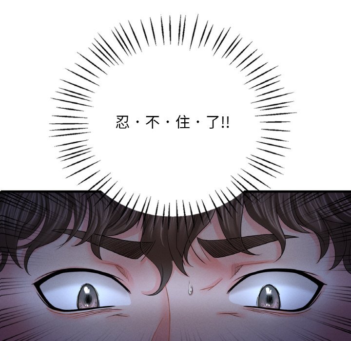 第5话 - 第8.jpg页