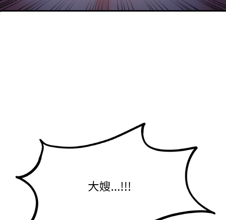 第5话 - 第9.jpg页