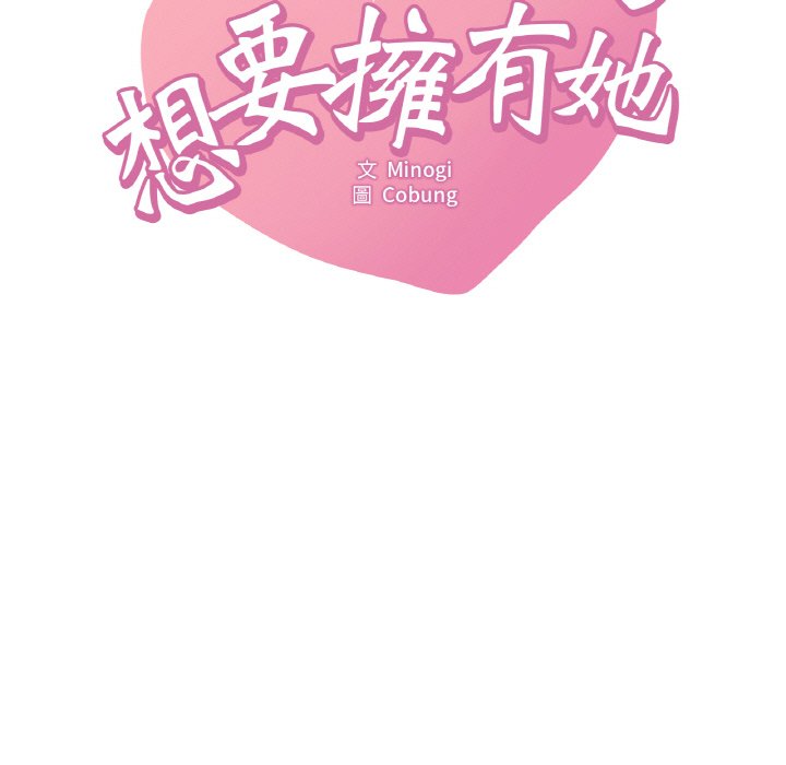 第5话 - 第15.jpg页