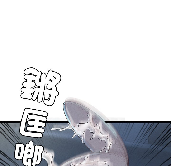 第5话 - 第16.jpg页