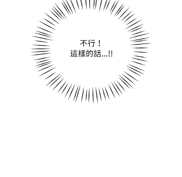 第5话 - 第24.jpg页