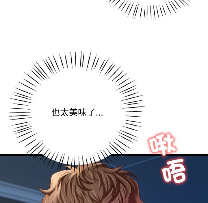 第5话 - 第30.jpg页