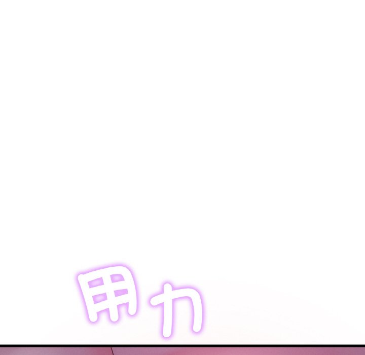 第5话 - 第33.jpg页