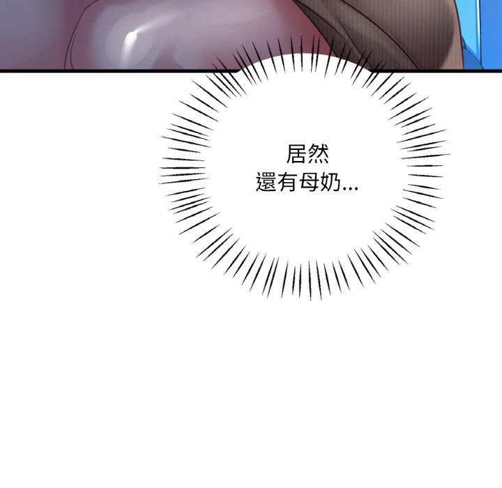 第5话 - 第38.jpg页