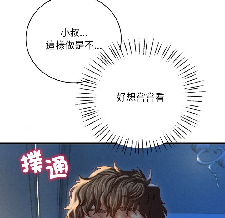 第5话 - 第42.jpg页