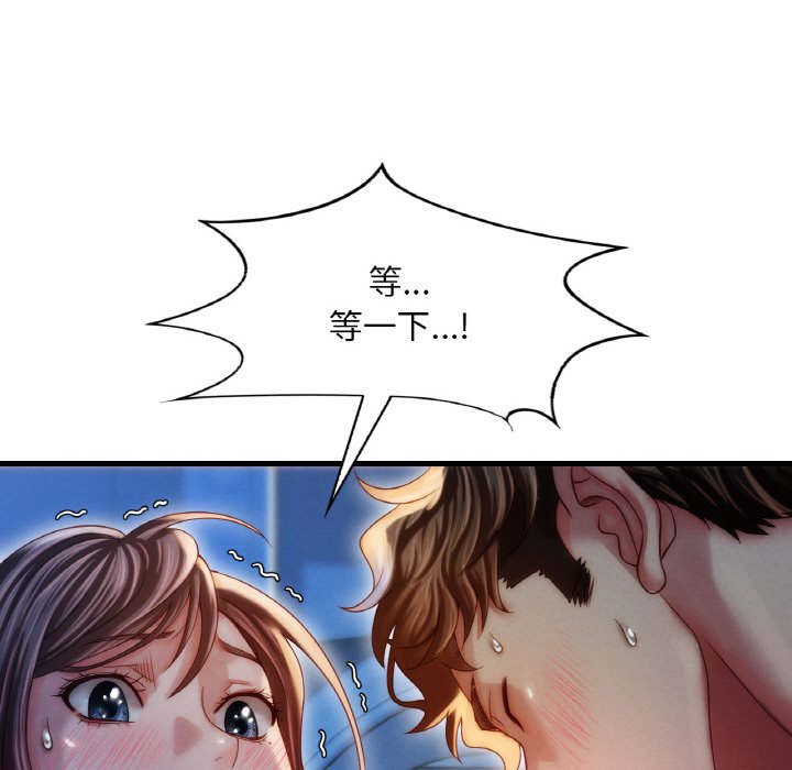 第5话 - 第47.jpg页