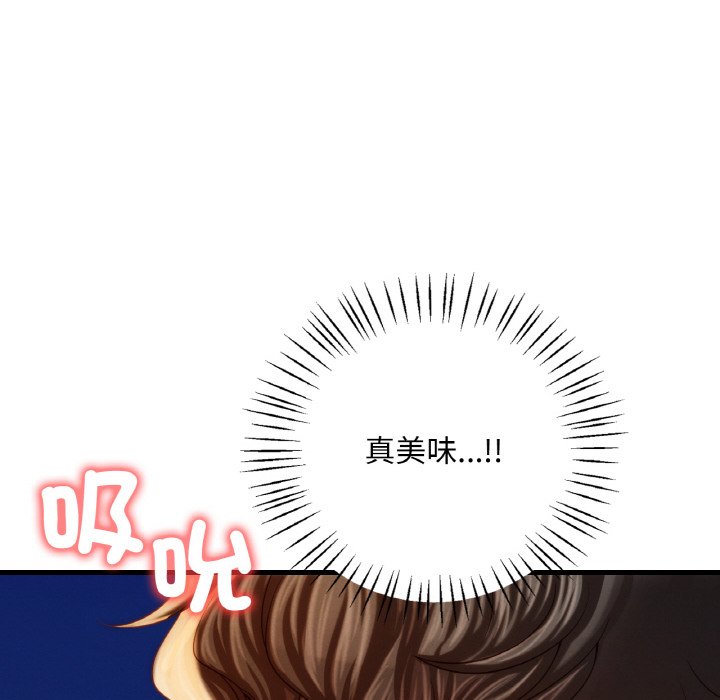 第5话 - 第49.jpg页
