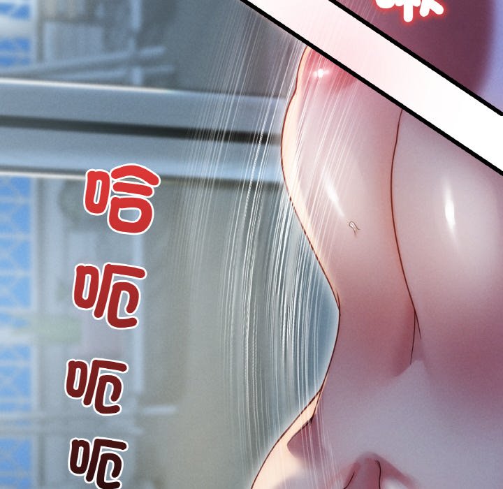 第5话 - 第51.jpg页